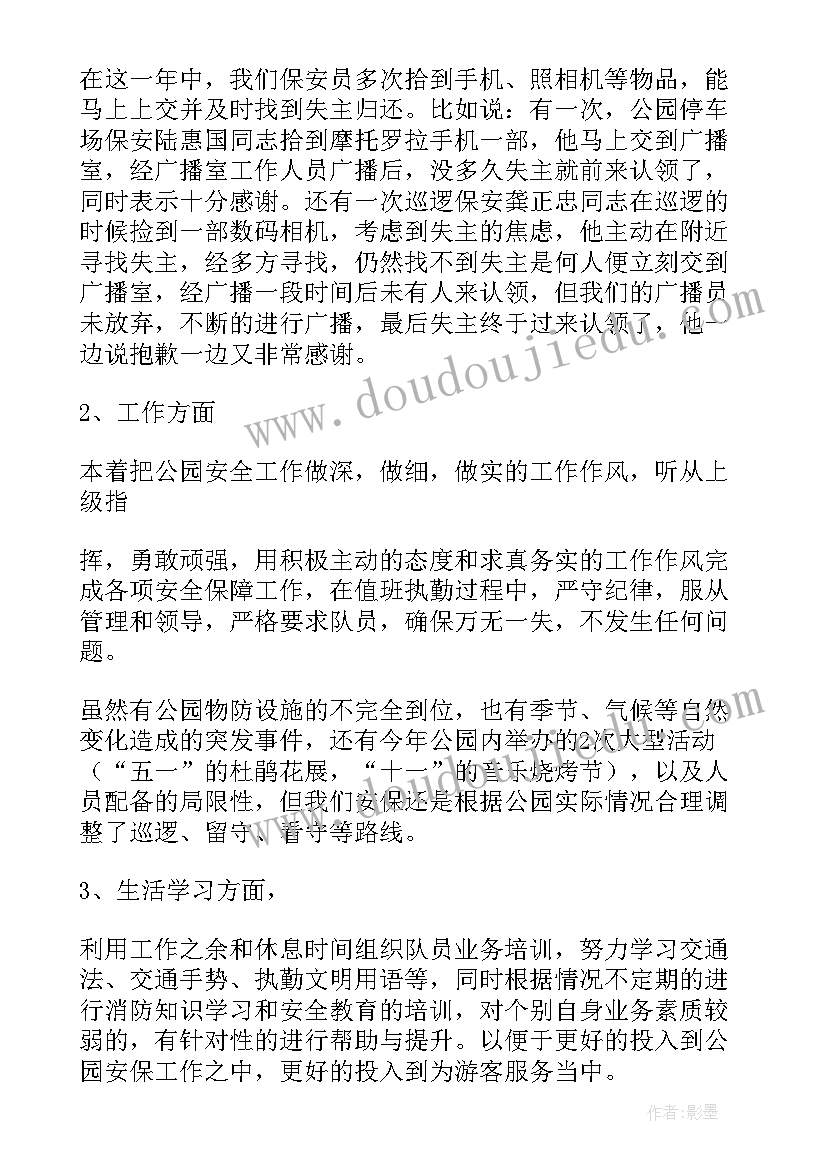 技术leader的条军规 技术转让合同(大全5篇)