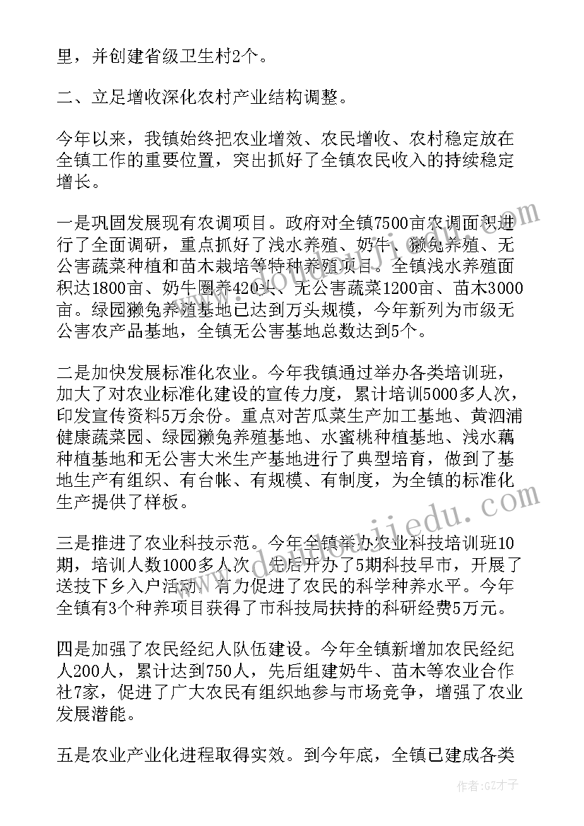 2023年乡镇依法治国工作汇报(汇总6篇)