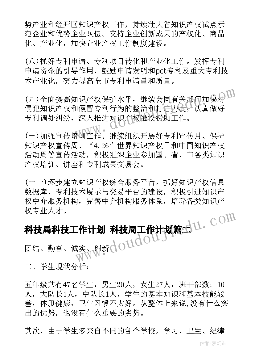 最新计件工资的劳动合同计件降低 计件工资劳动合同(模板5篇)