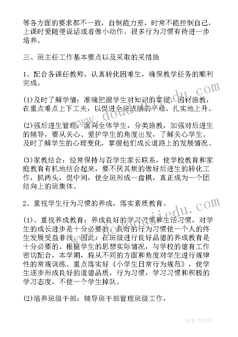 最新计件工资的劳动合同计件降低 计件工资劳动合同(模板5篇)