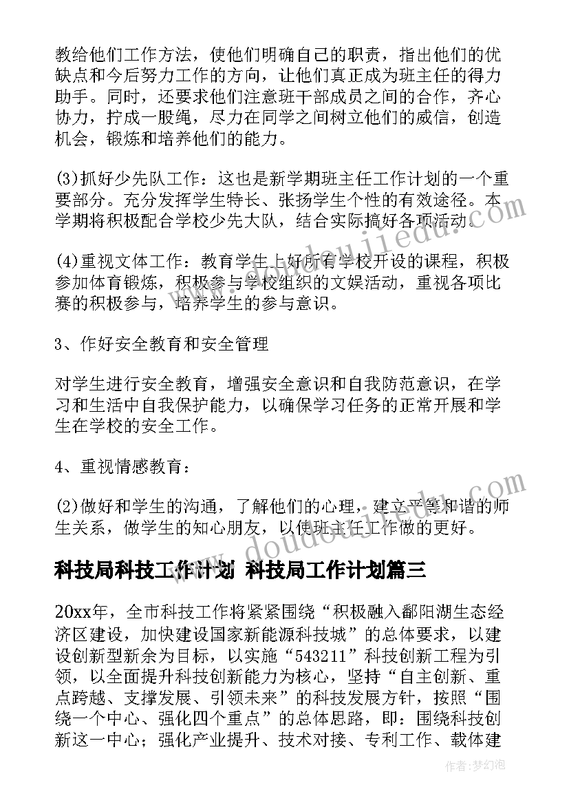 最新计件工资的劳动合同计件降低 计件工资劳动合同(模板5篇)