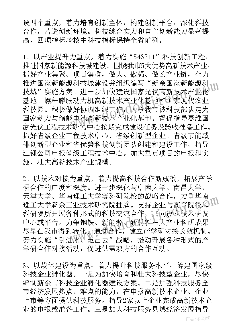 最新计件工资的劳动合同计件降低 计件工资劳动合同(模板5篇)