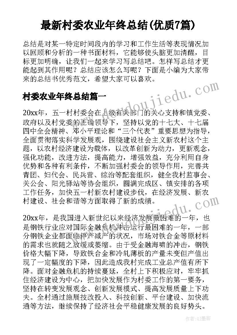 职工棋牌比赛活动方案(精选6篇)