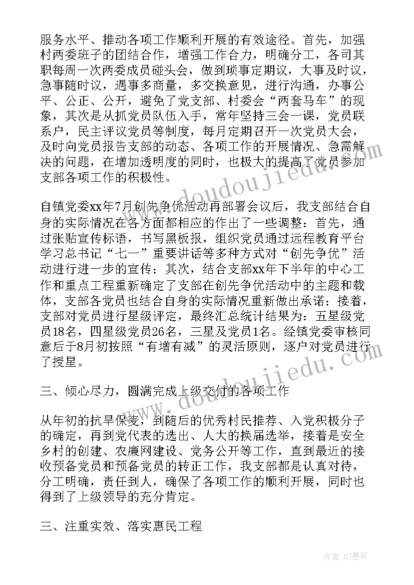 职工棋牌比赛活动方案(精选6篇)