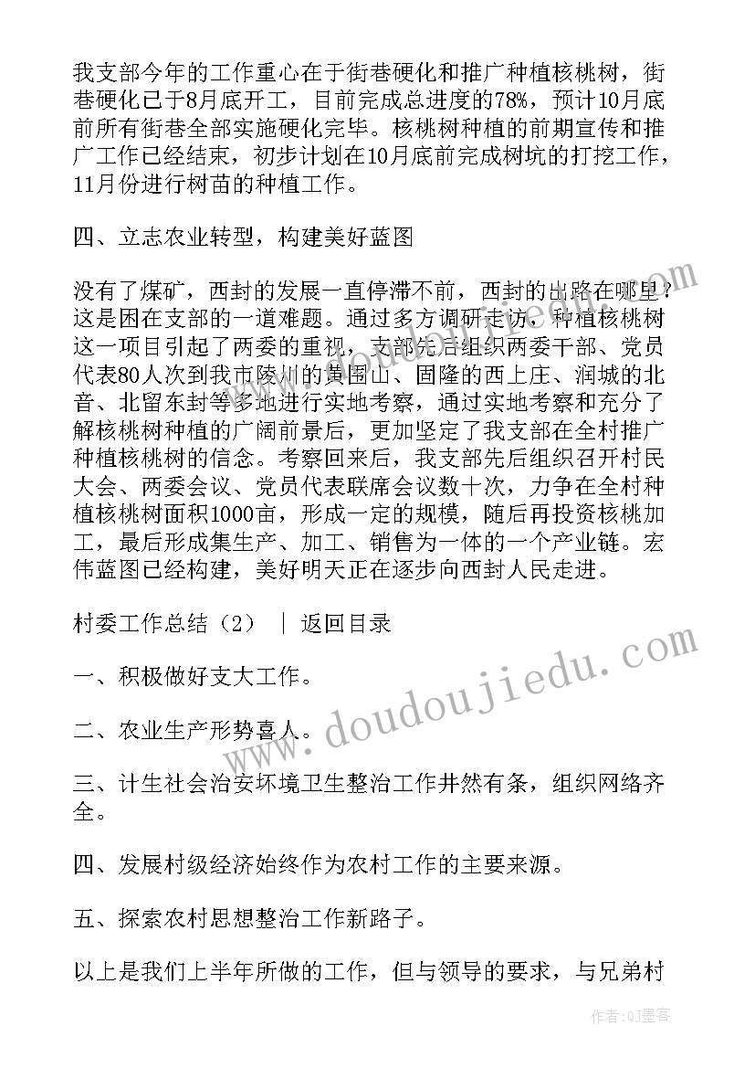 职工棋牌比赛活动方案(精选6篇)