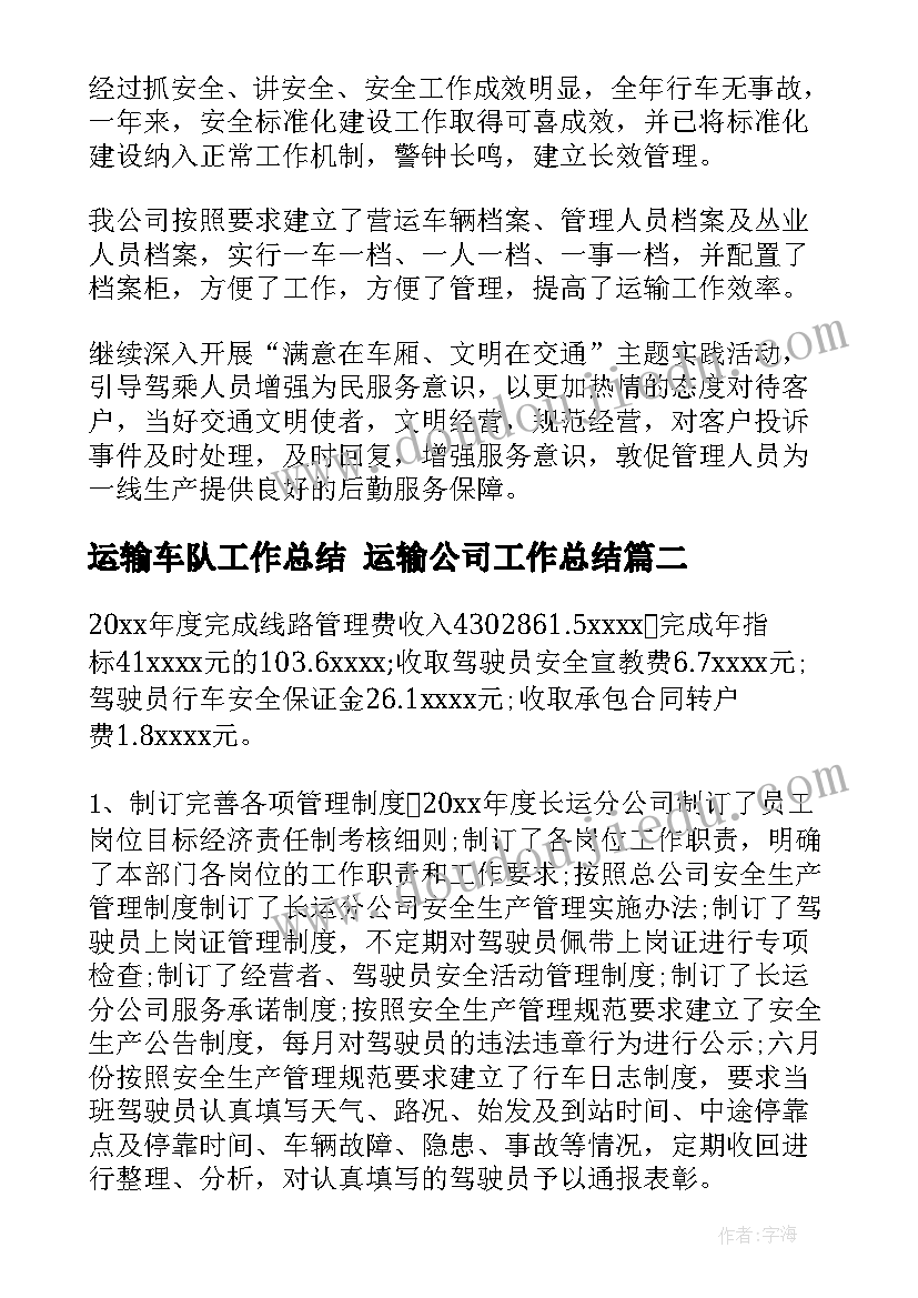 问题调查报告(优秀5篇)