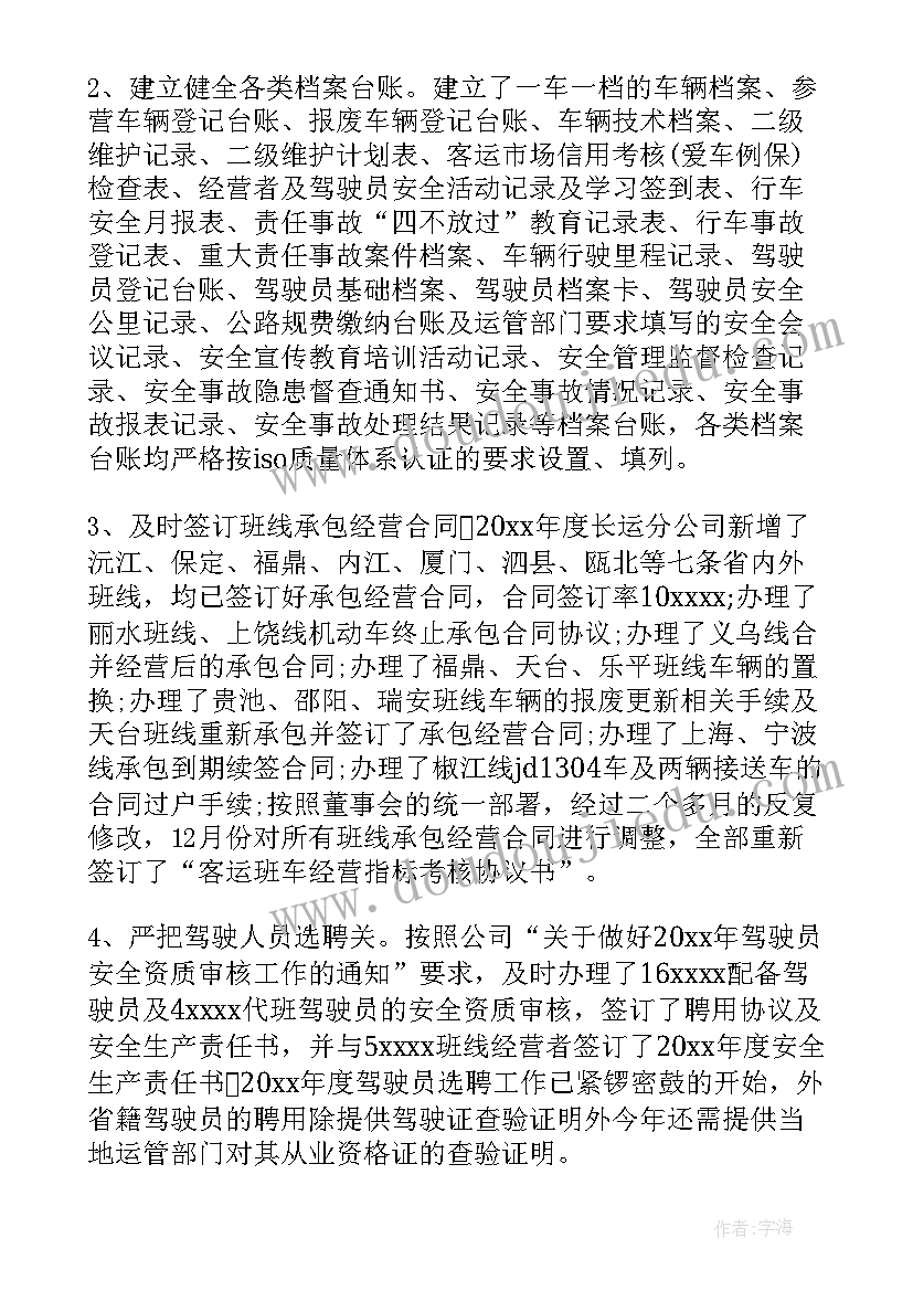 问题调查报告(优秀5篇)