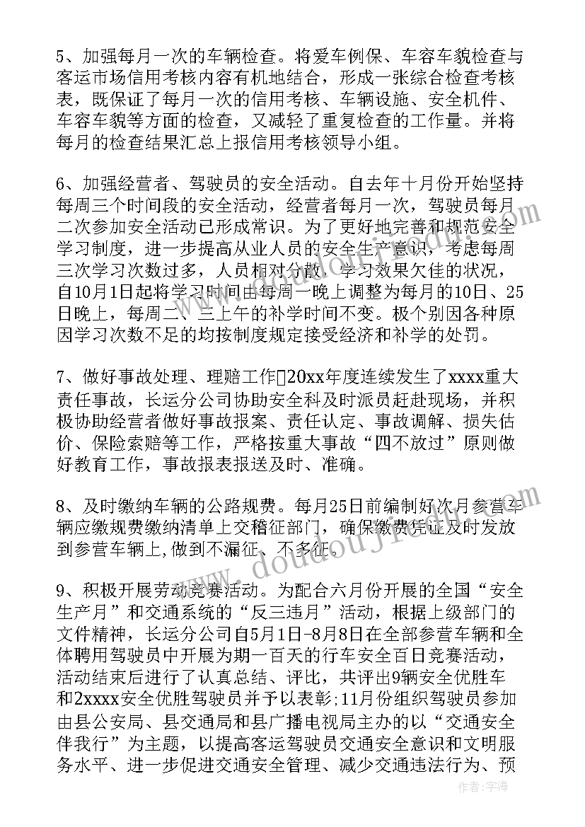 问题调查报告(优秀5篇)