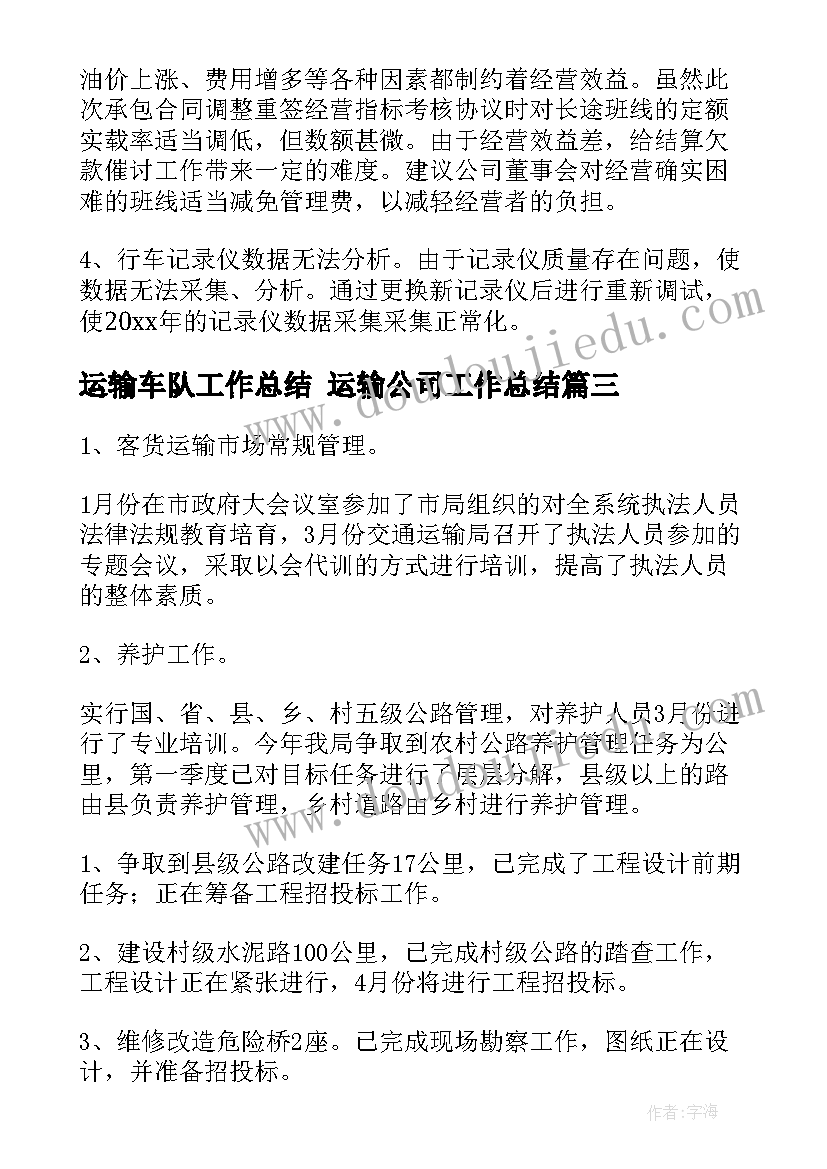 问题调查报告(优秀5篇)