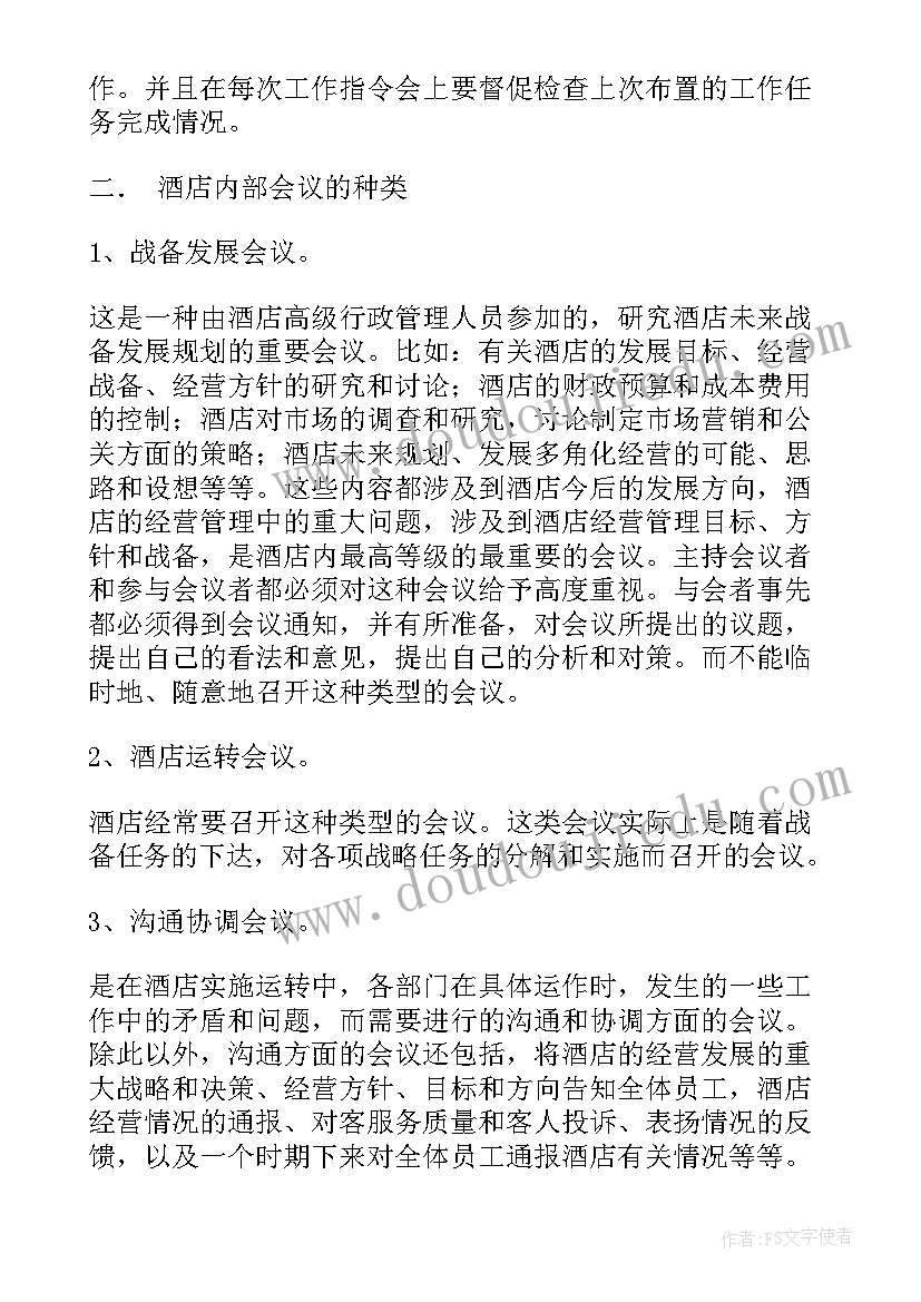 阅读工作计划(实用7篇)