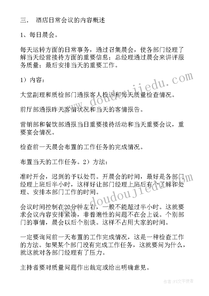 阅读工作计划(实用7篇)