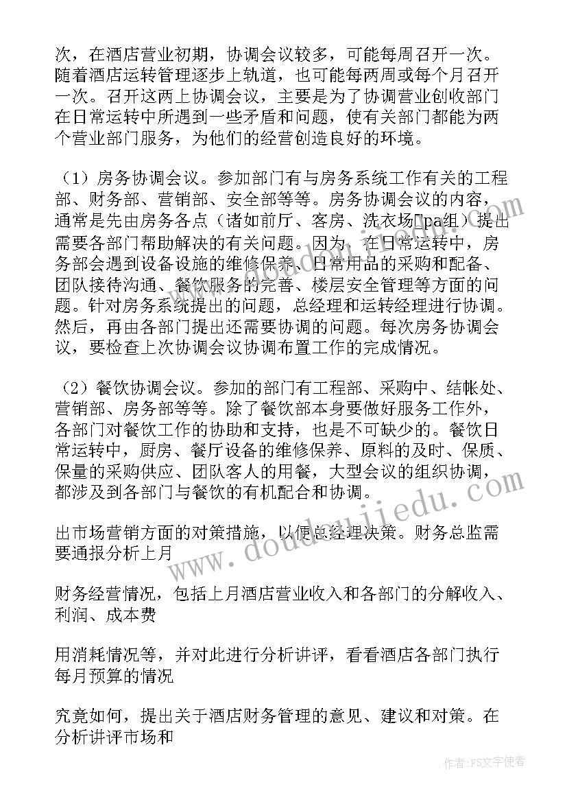 阅读工作计划(实用7篇)