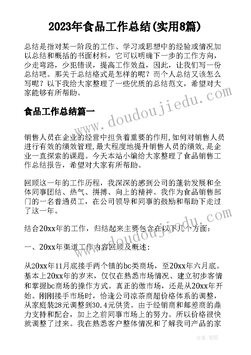 青年志愿者协会的活动 青年志愿者协会消防活动策划书(模板5篇)