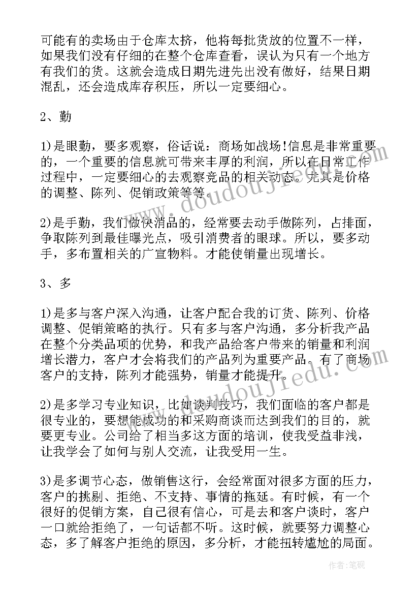 青年志愿者协会的活动 青年志愿者协会消防活动策划书(模板5篇)