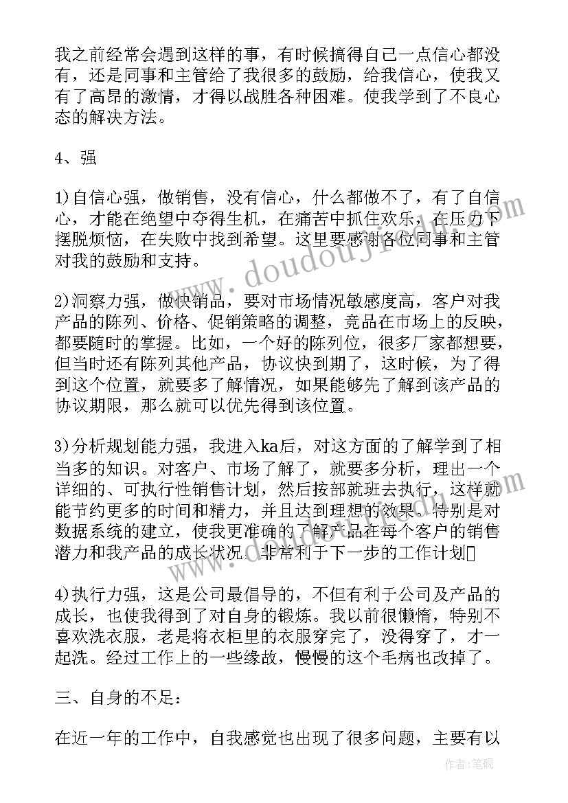 青年志愿者协会的活动 青年志愿者协会消防活动策划书(模板5篇)