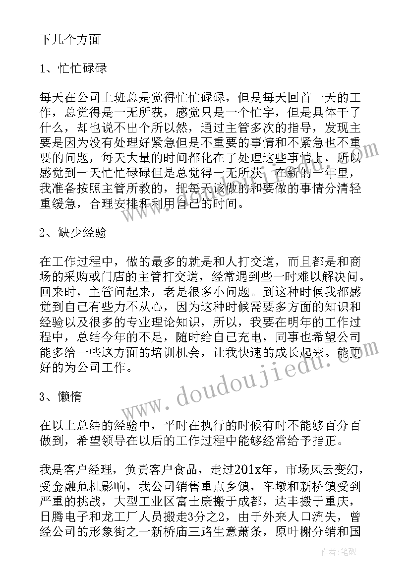 青年志愿者协会的活动 青年志愿者协会消防活动策划书(模板5篇)