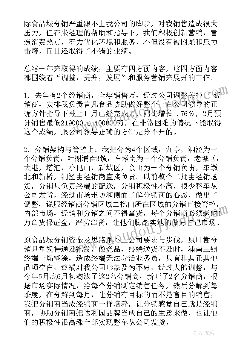 青年志愿者协会的活动 青年志愿者协会消防活动策划书(模板5篇)