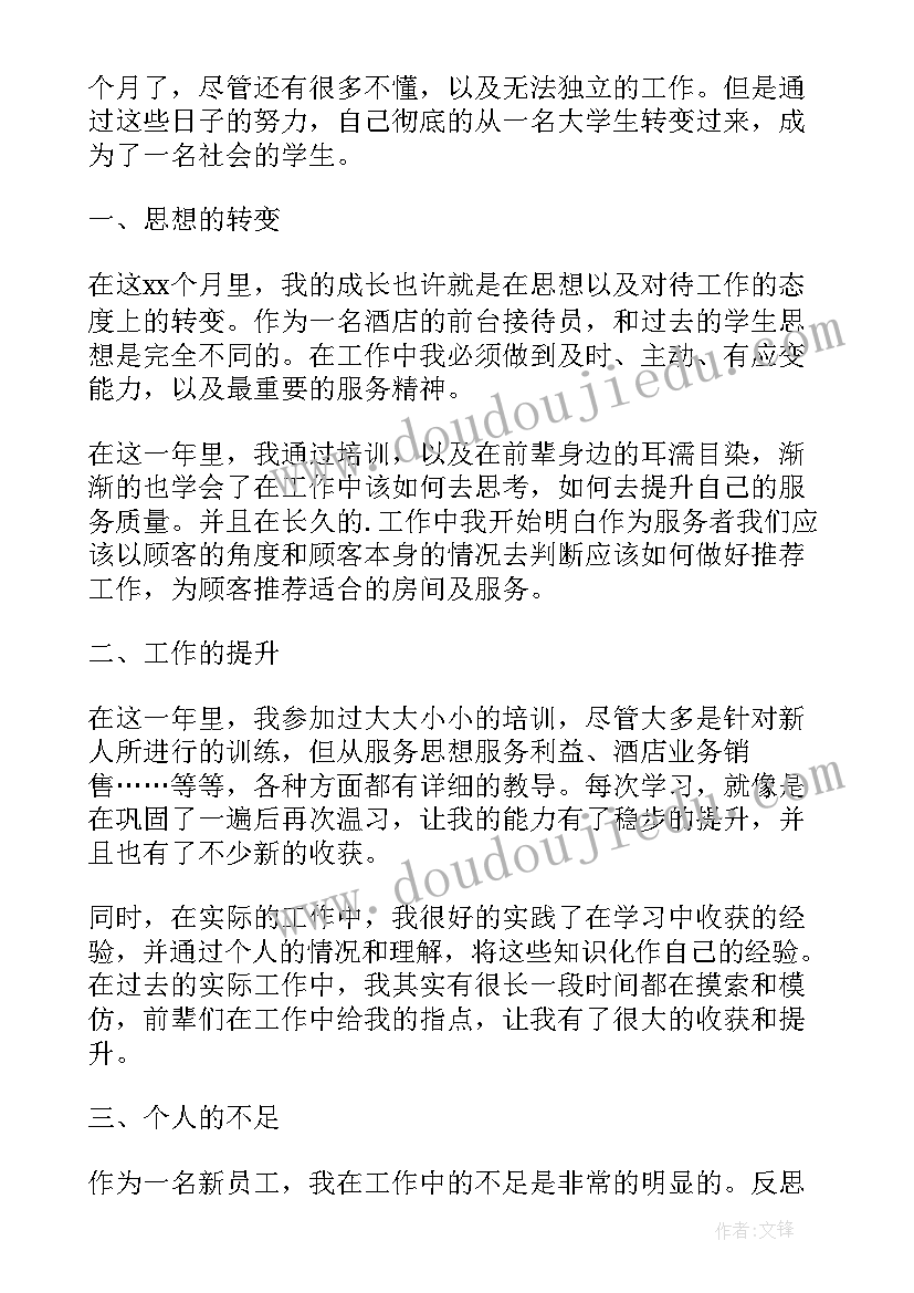 最新党政年终工作总结经典标题新颖(优秀6篇)