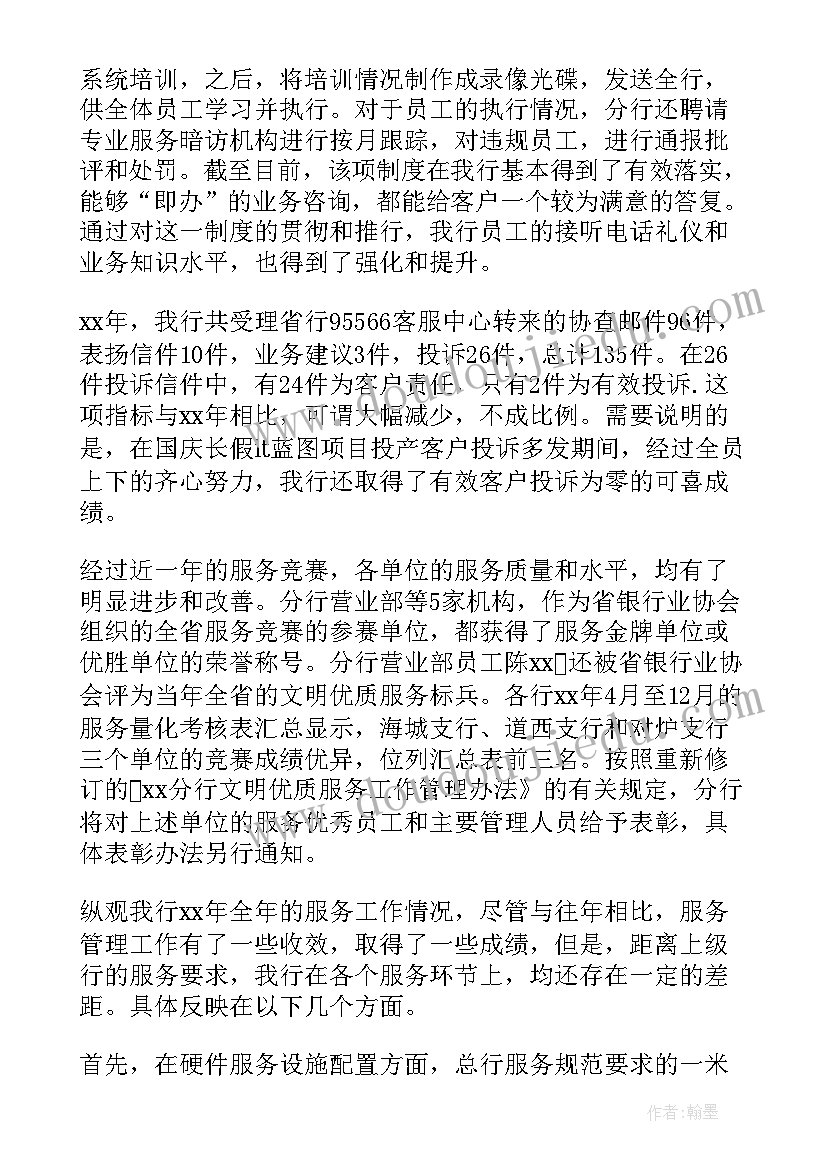 最新幼儿园亲子盆栽活动方案策划 幼儿园亲子活动方案(优质6篇)