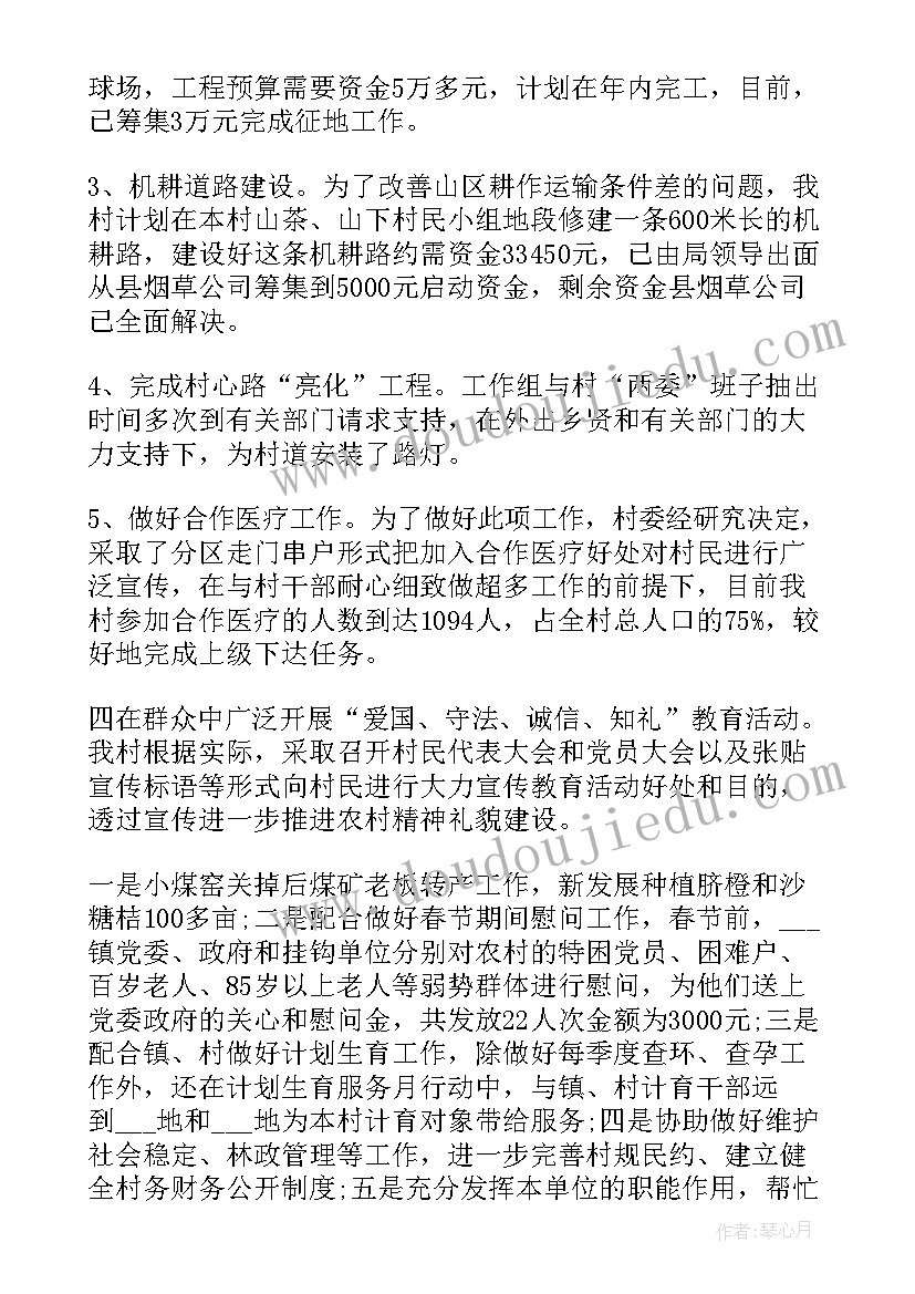 苏教版一年级上数学教学反思(实用7篇)