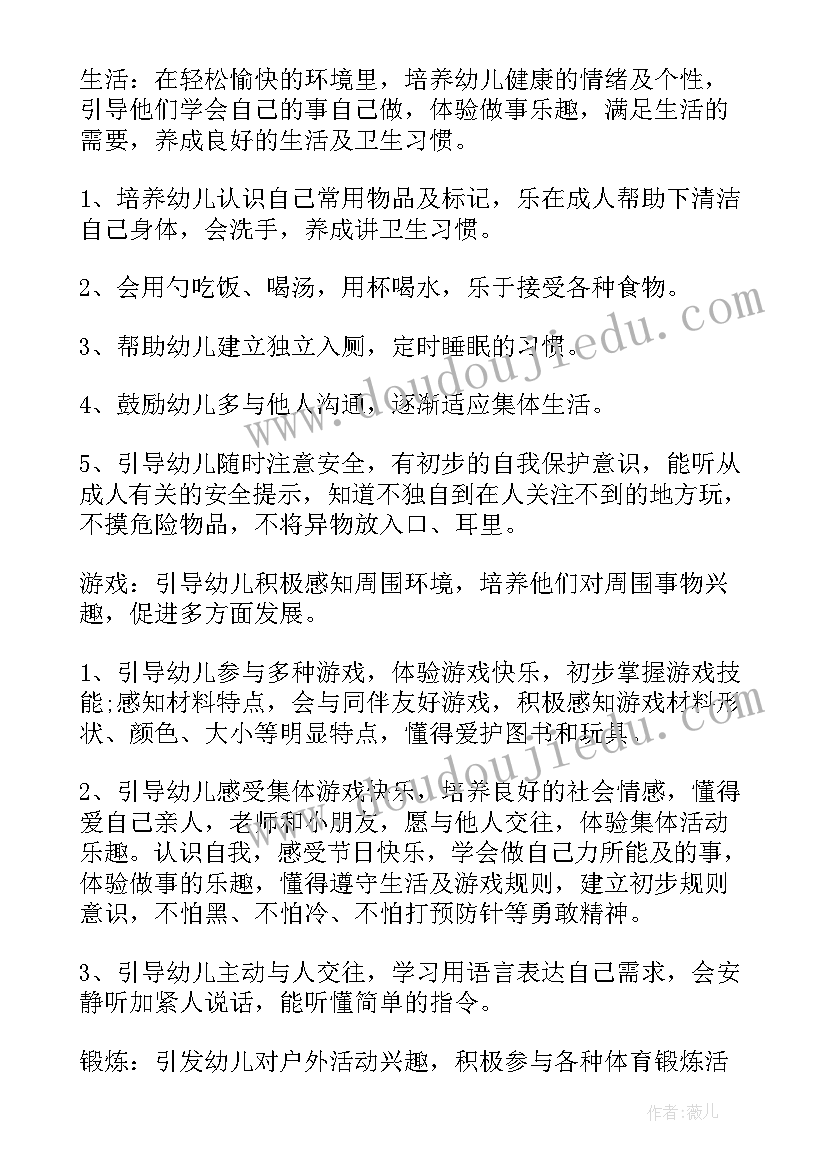 最新二年级科学寻找蚂蚁的家教学反思 蚂蚁教学反思(实用9篇)