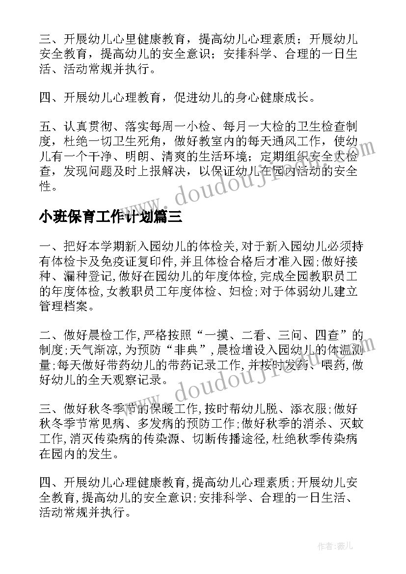 最新二年级科学寻找蚂蚁的家教学反思 蚂蚁教学反思(实用9篇)