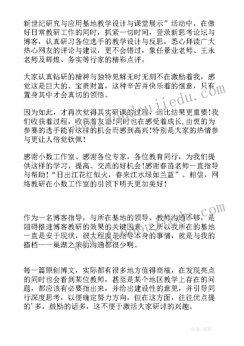 2023年户外体育游戏跳绳 小班户外游戏活动方案(大全9篇)