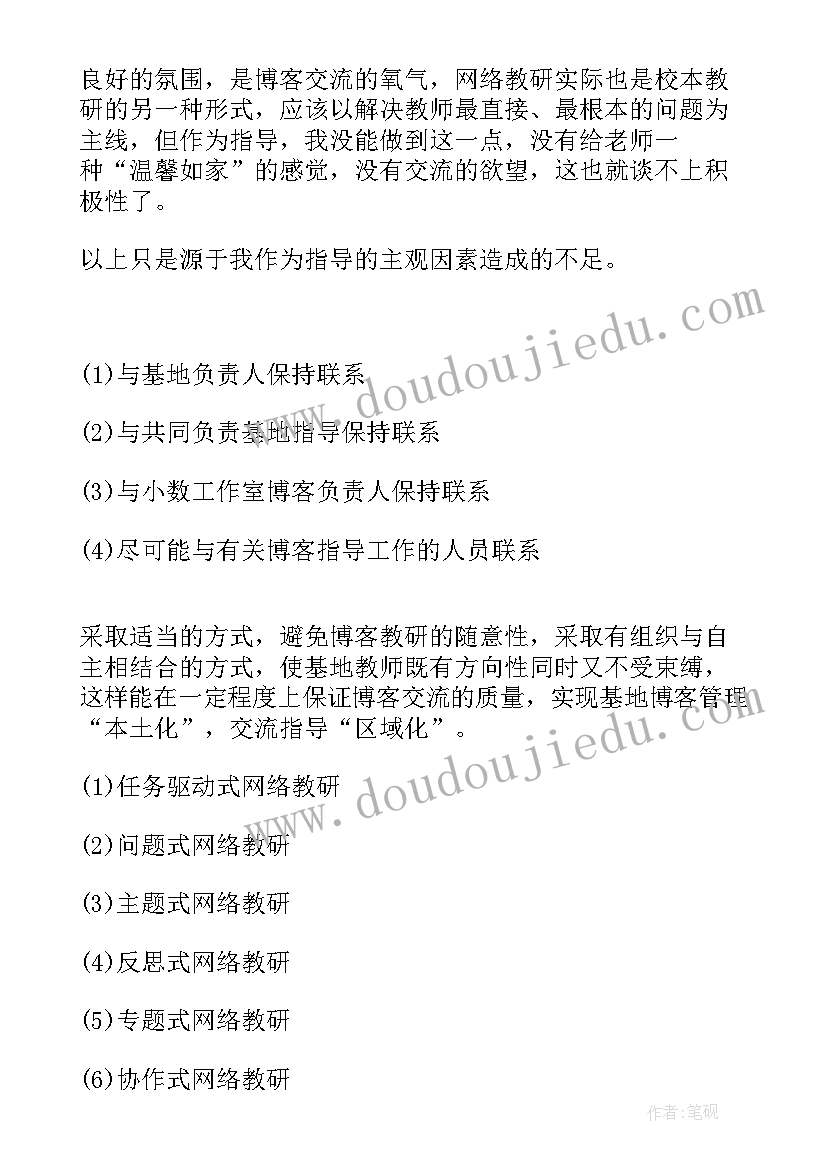 2023年户外体育游戏跳绳 小班户外游戏活动方案(大全9篇)