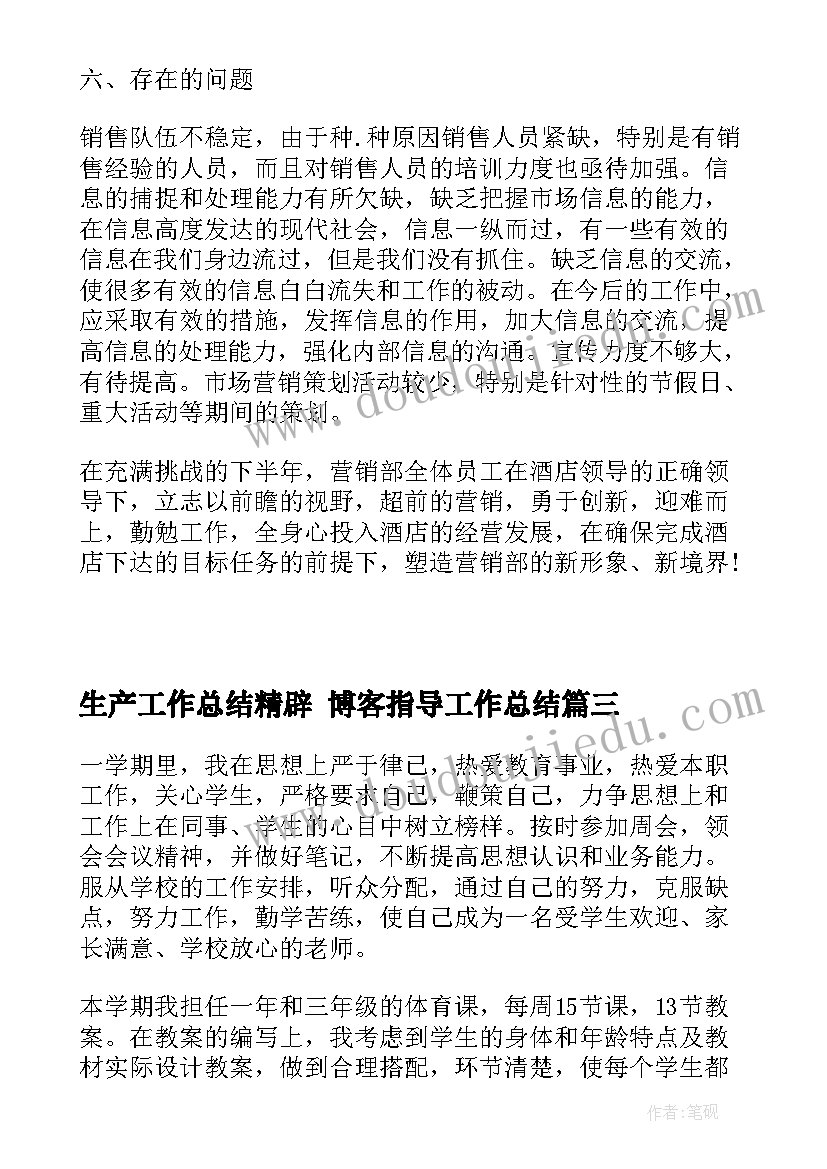 2023年户外体育游戏跳绳 小班户外游戏活动方案(大全9篇)