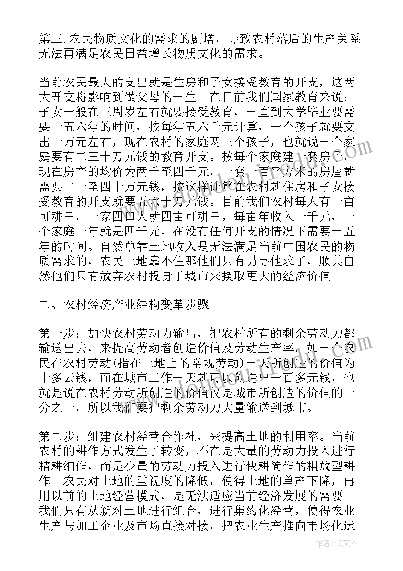 2023年大学生工作情况总结 大学生实习工作总结(大全7篇)