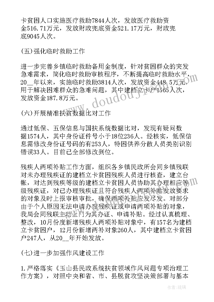 2023年铁路车站防寒过冬题库含答案 火车站售票工作总结(模板7篇)