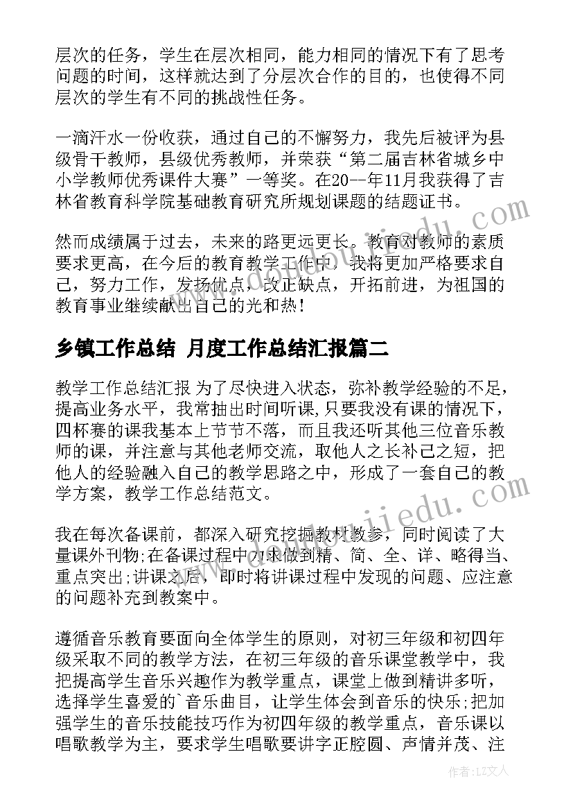 2023年村级金秋助学领导讲话稿 慈善助学活动领导讲话稿(实用5篇)