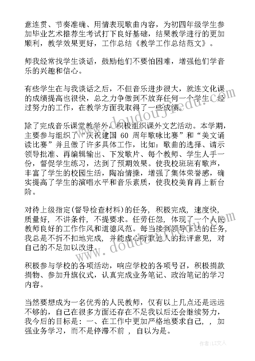 2023年村级金秋助学领导讲话稿 慈善助学活动领导讲话稿(实用5篇)