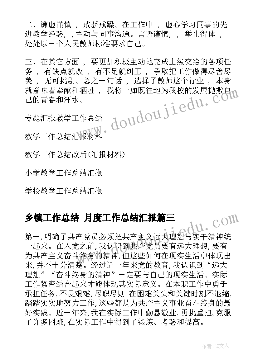 2023年村级金秋助学领导讲话稿 慈善助学活动领导讲话稿(实用5篇)