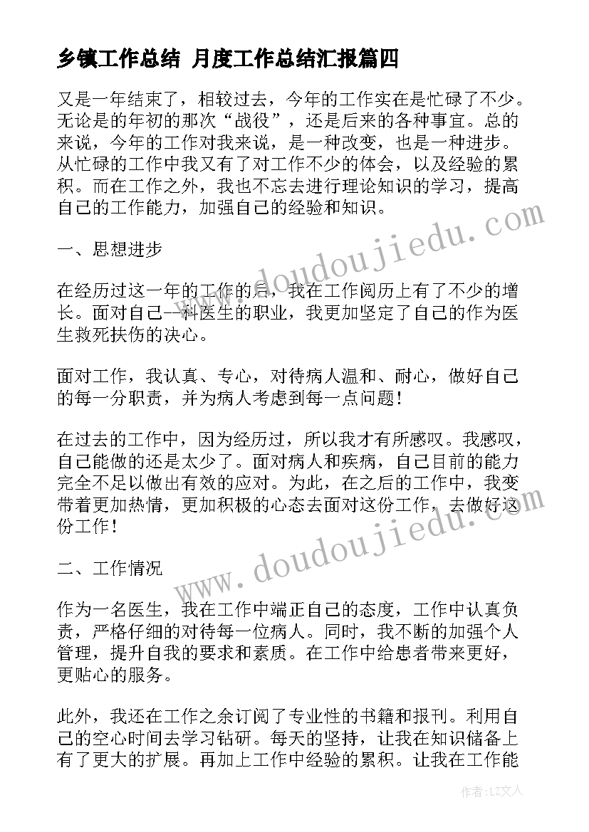 2023年村级金秋助学领导讲话稿 慈善助学活动领导讲话稿(实用5篇)