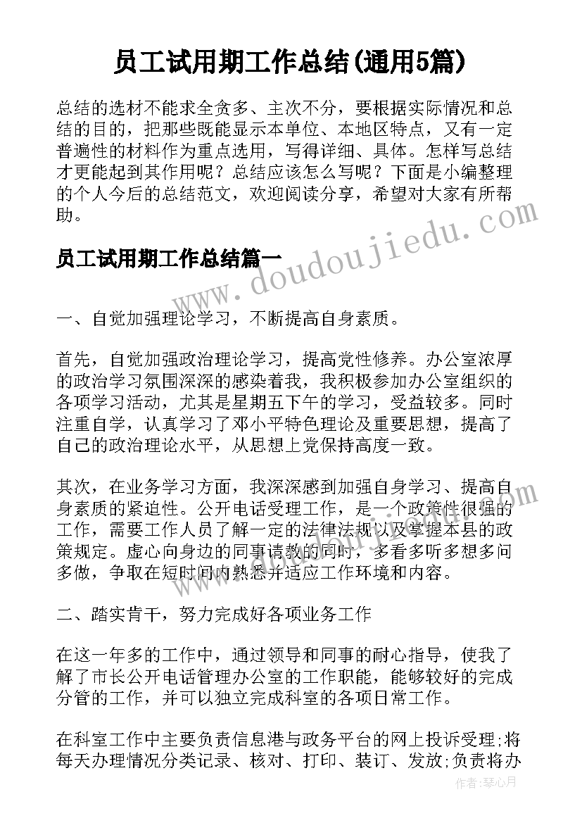 最新高二英语教学总结与反思(通用8篇)