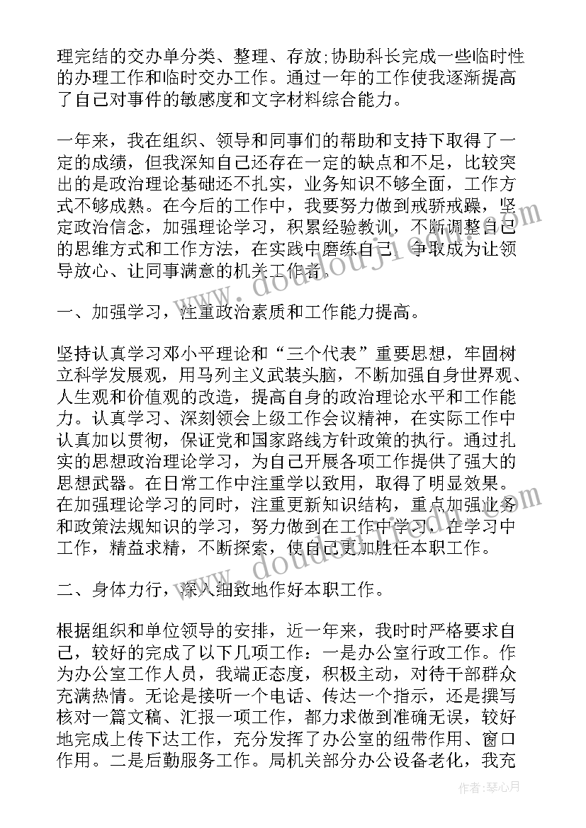 最新高二英语教学总结与反思(通用8篇)