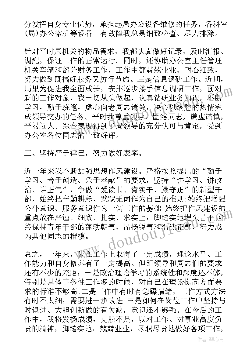 最新高二英语教学总结与反思(通用8篇)