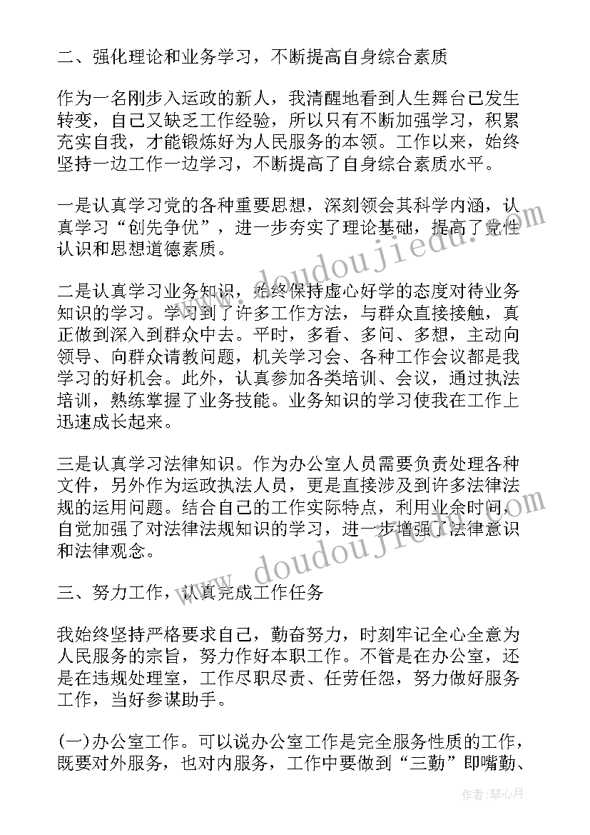 最新高二英语教学总结与反思(通用8篇)