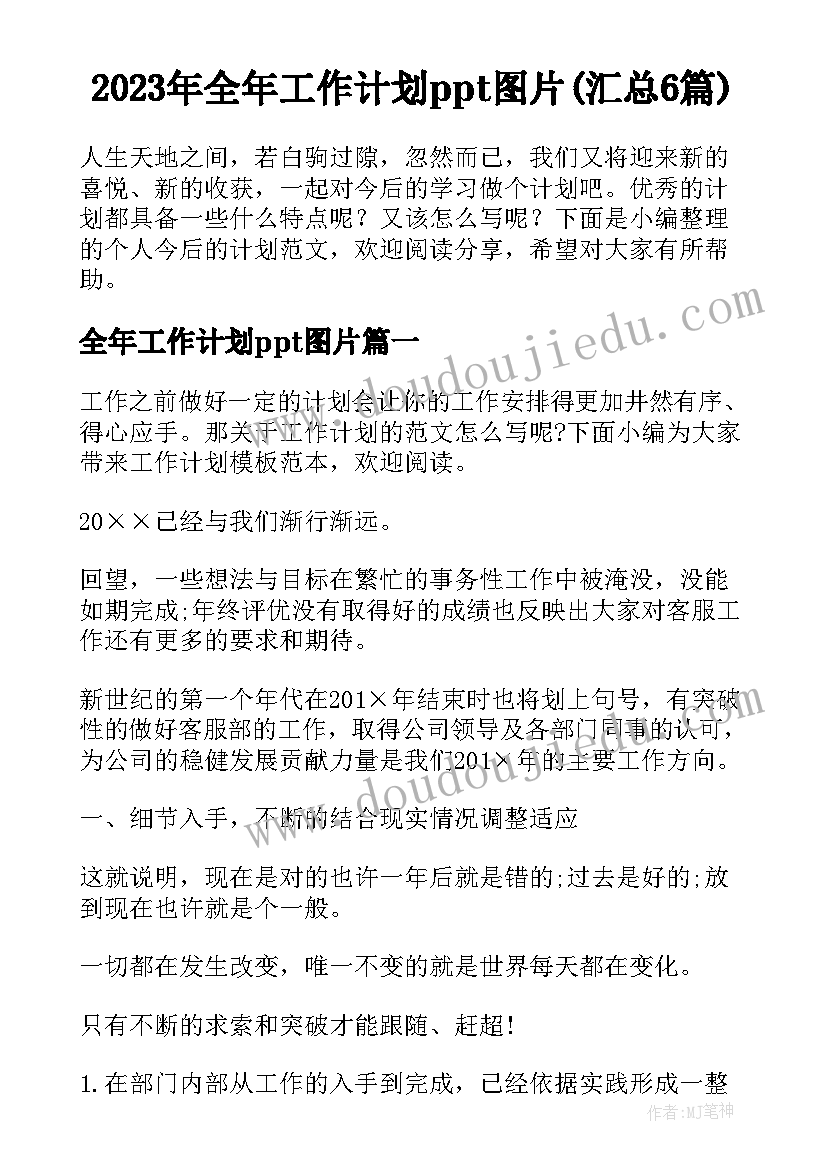 超声医生专业技术工作总结(大全8篇)