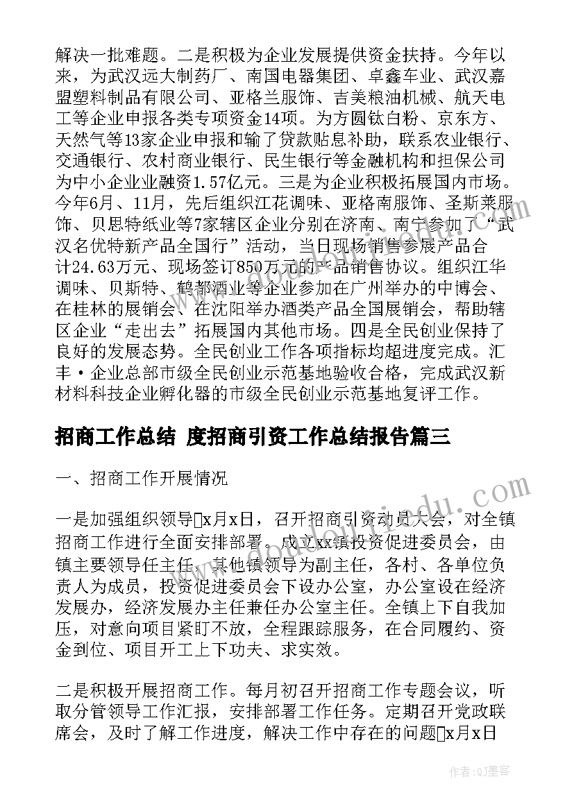 初二数学导学方案(优质9篇)