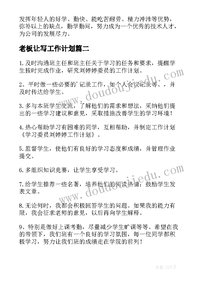 2023年集体教学活动的培训心得体会总结 幼儿培训科学教学活动心得体会(精选5篇)