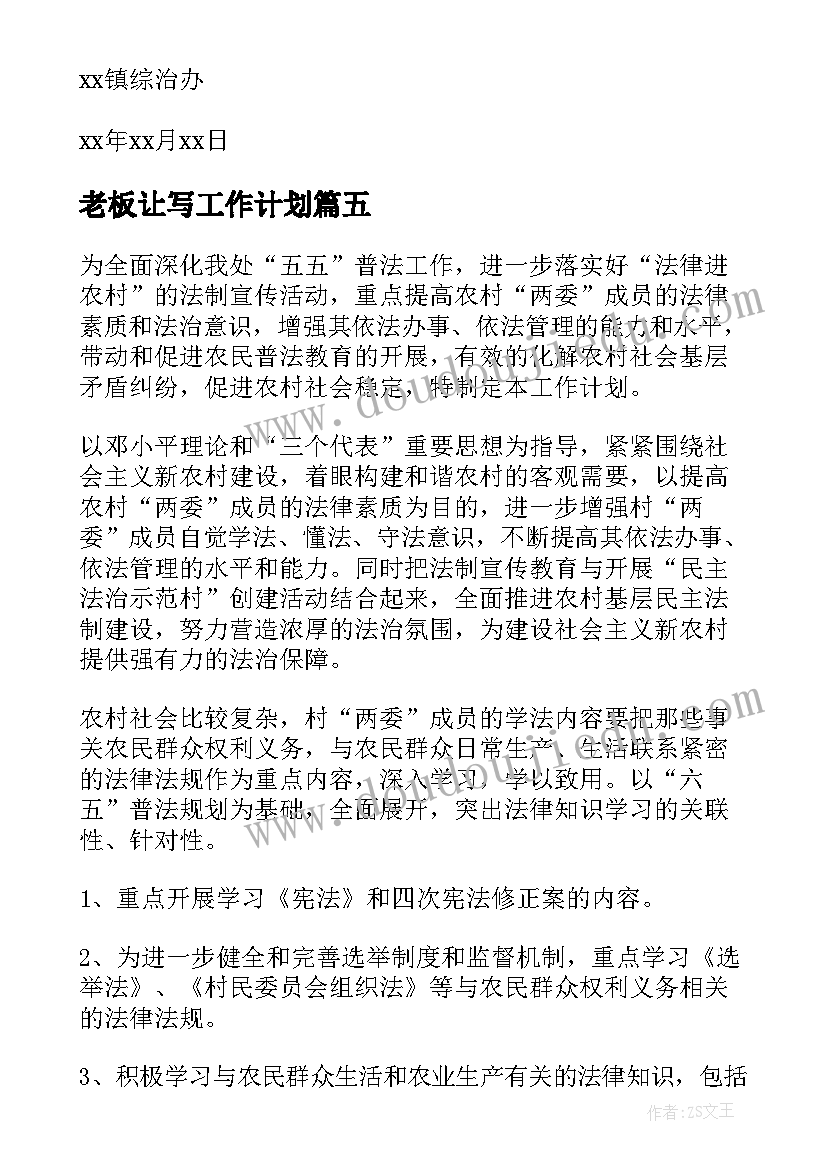 2023年集体教学活动的培训心得体会总结 幼儿培训科学教学活动心得体会(精选5篇)