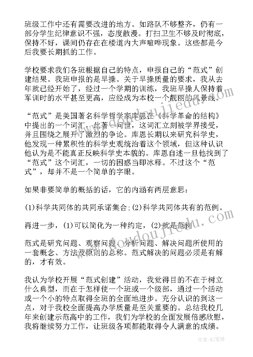 2023年月份以来个人工作总结(精选7篇)