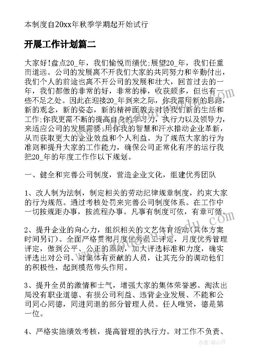 最新小学语文四年级教学工作总结个人(汇总10篇)