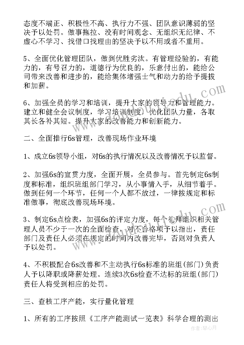 最新小学语文四年级教学工作总结个人(汇总10篇)