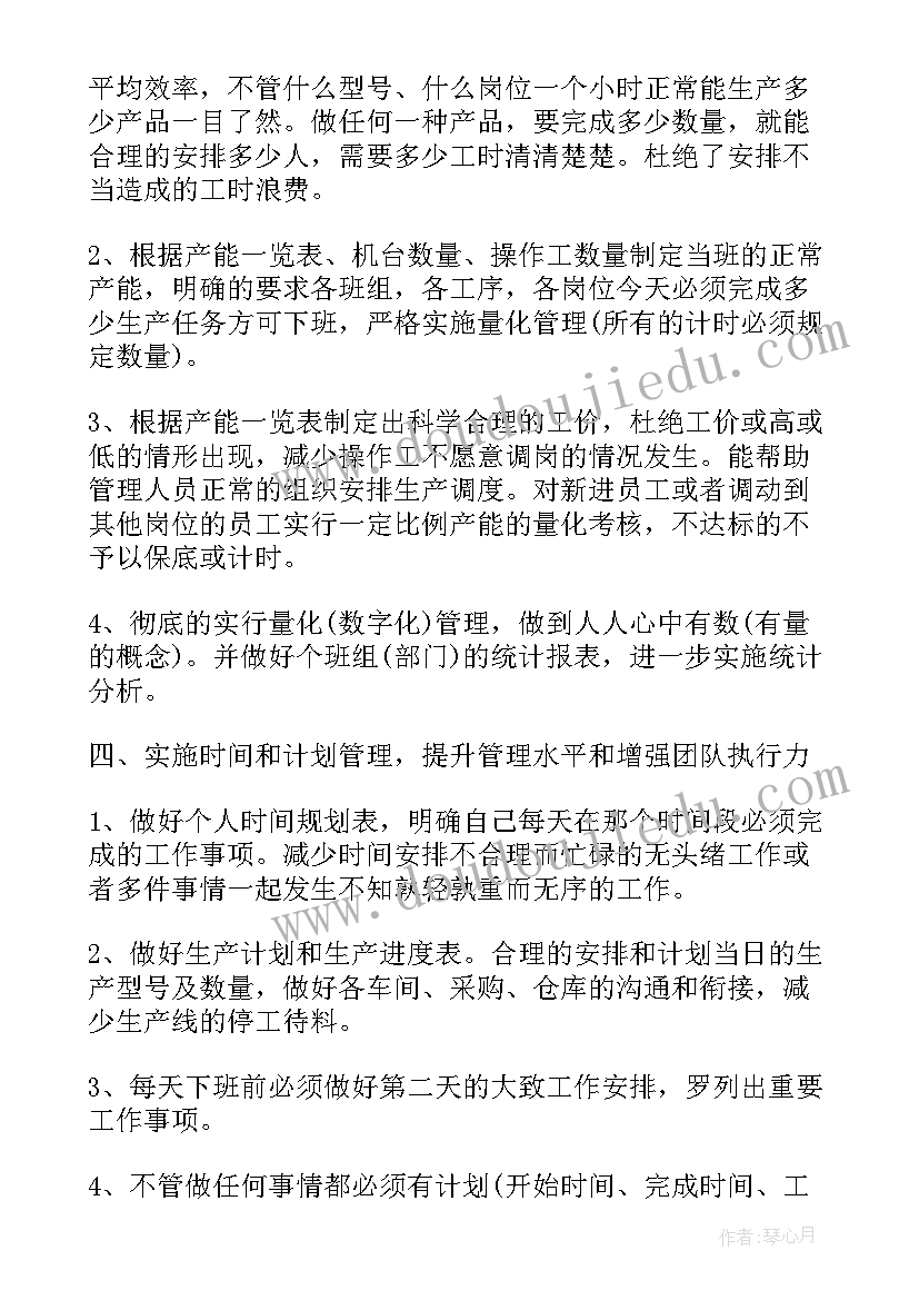 最新小学语文四年级教学工作总结个人(汇总10篇)