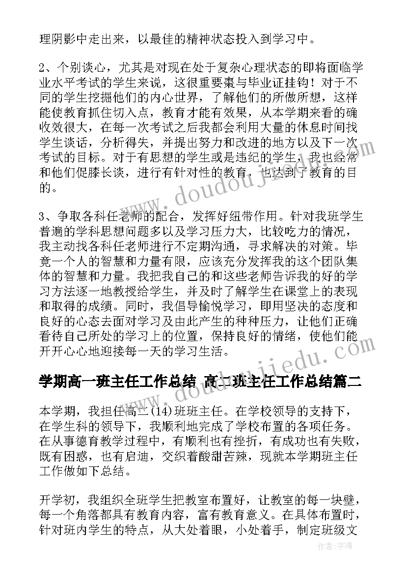 2023年银行申请增加费用报告(通用5篇)