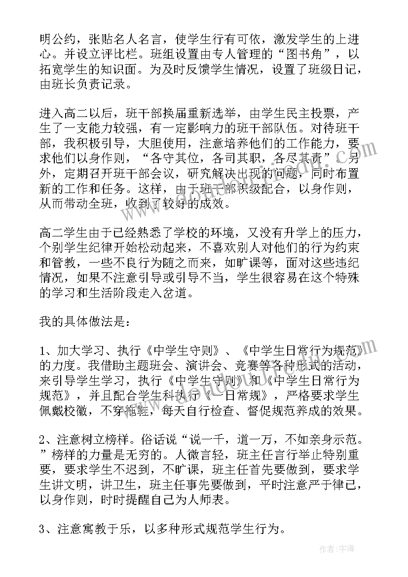 2023年银行申请增加费用报告(通用5篇)