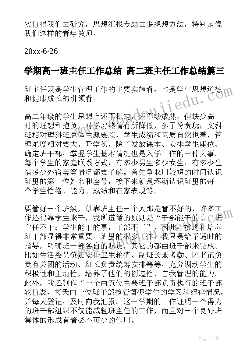 2023年银行申请增加费用报告(通用5篇)